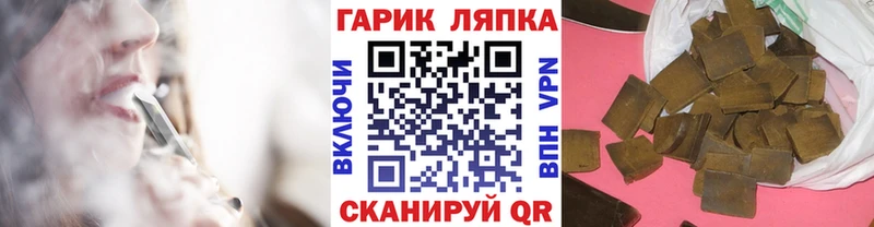 Наркошоп купить Cocaine  СОЛЬ  ГАШИШ  Канабис  Меф мяу мяу  Коммунар