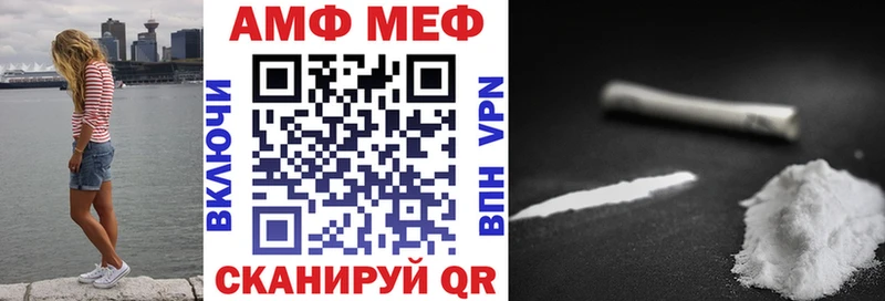 Амфетамин Розовый Коммунар