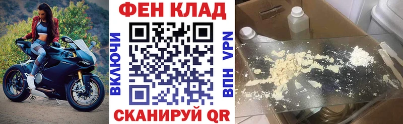 АМФ VHQ Купить где Коммунар