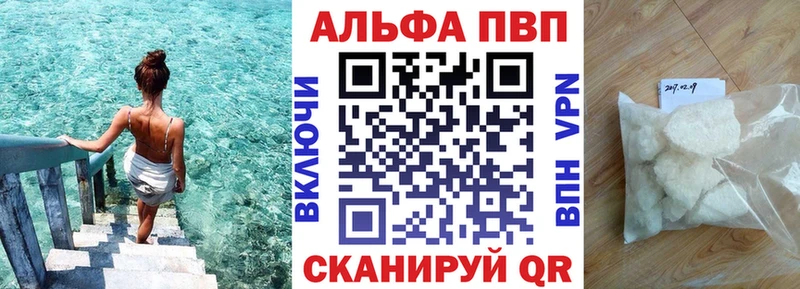Купить Коммунар Альфа ПВП СК