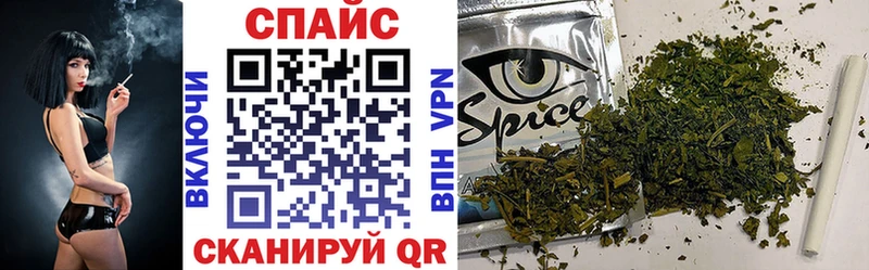 БУТИРАТ жидкий экстази  Купить закладки  Коммунар 