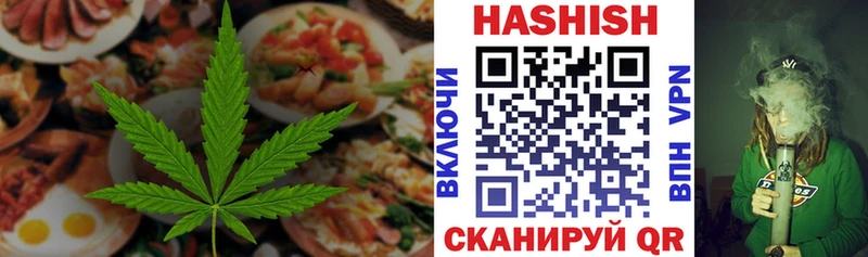 Купить  Коммунар  Еда ТГК марихуана 