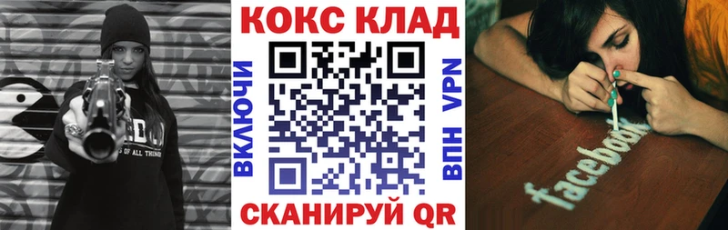 Купить где  Коммунар  КОКАИН Боливия 
