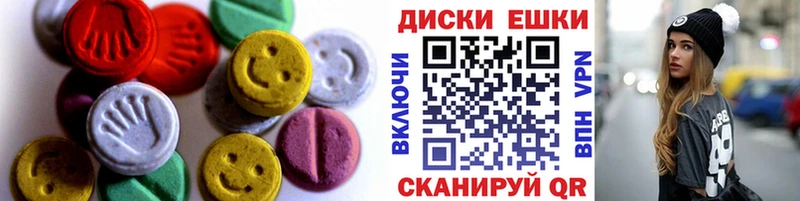 Купить закладки  Коммунар  Экстази XTC 