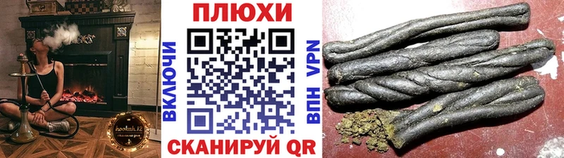 Купить закладки  Коммунар  Гашиш индика сатива 