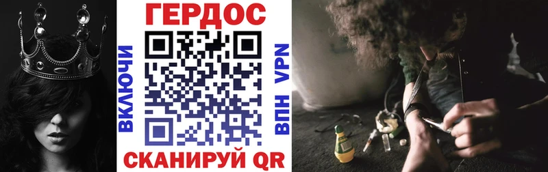 ГЕРОИН афганец  Купить  Коммунар 