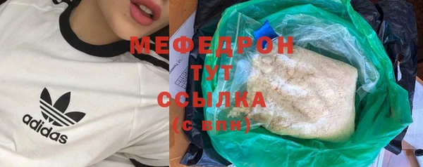 герыч Волосово