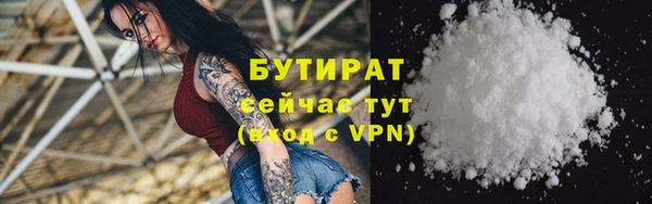 меф Бугульма