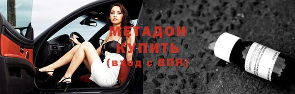 героин Бронницы