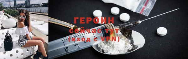 spice Бородино