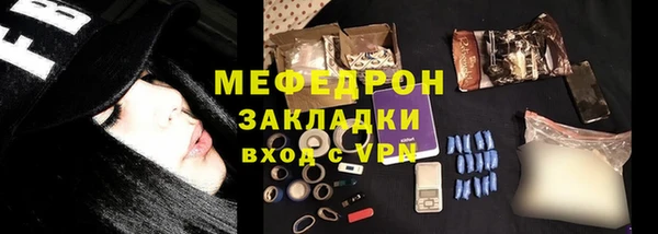героин Бронницы