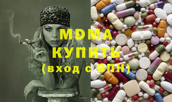 меф Бугульма