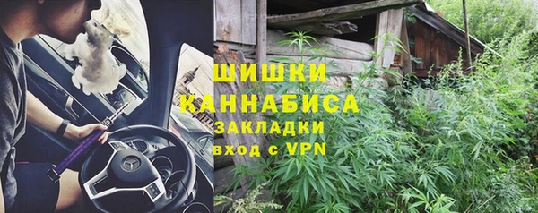 меф Бугульма