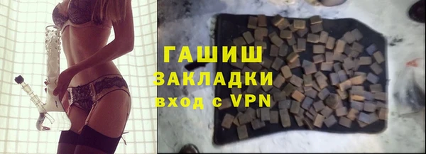 стафф Володарск