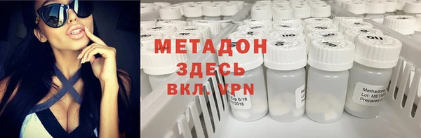 меф Бугульма
