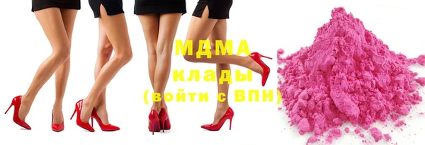 героин Бронницы