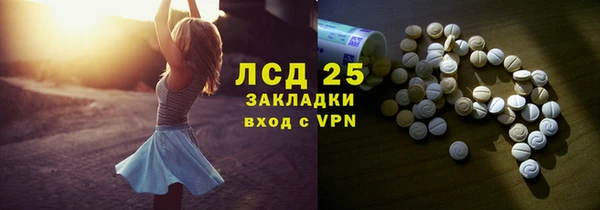 героин Бронницы