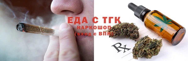 героин Бронницы