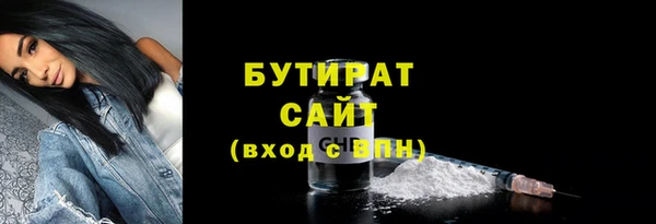 стаф Верхний Тагил