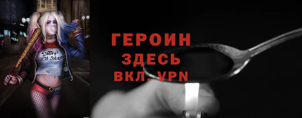 а пвп мука Верея