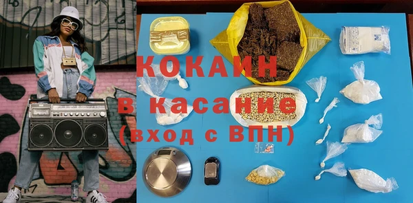 а пвп мука Верея