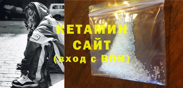 героин Бронницы