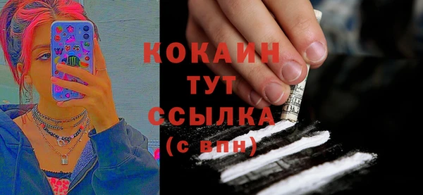 стаф Верхний Тагил