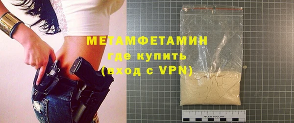 стаф Верхний Тагил