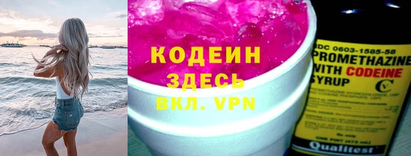 стаф Верхний Тагил
