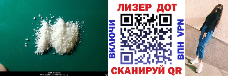 ЛСД экстази кислота  Купить где  Коммунар 