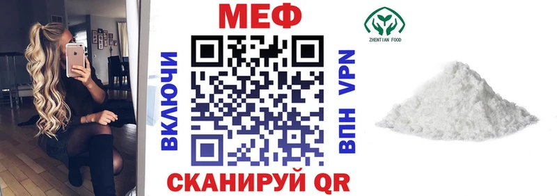 Купить закладки  Коммунар  Мефедрон мука 