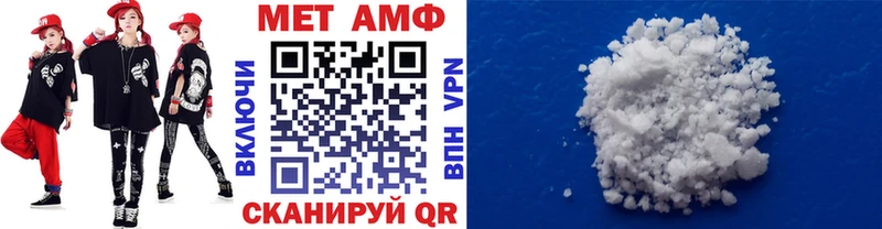 МЕТАМФЕТАМИН витя  Купить закладки  Коммунар 