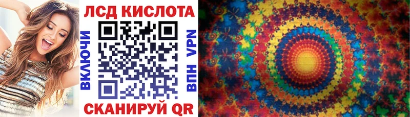 Купить где  Коммунар  Марки 25I-NBOMe 1,5мг 