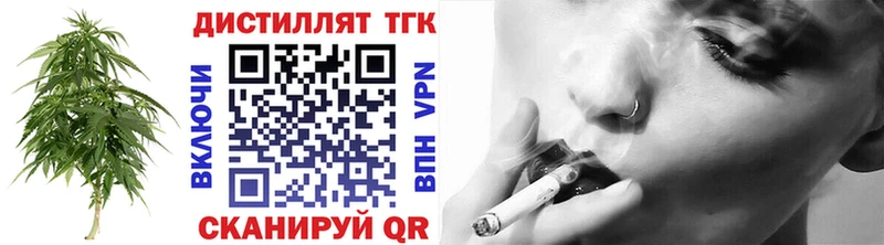 Купить  Коммунар  Дистиллят ТГК Wax 